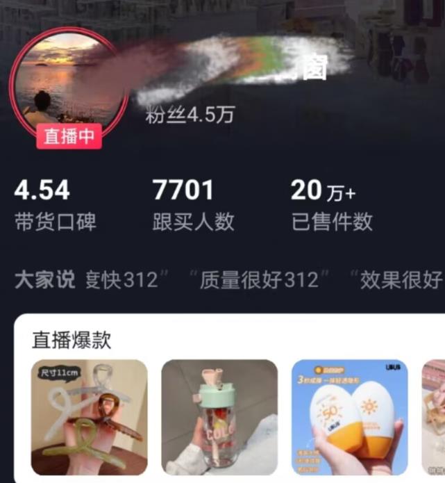 全新的蓝海赛道，抖音一元直播，不用囤货，不用出镜，照读话术也能20w+月销量【揭秘】-高清美女套图，你想要的都有。