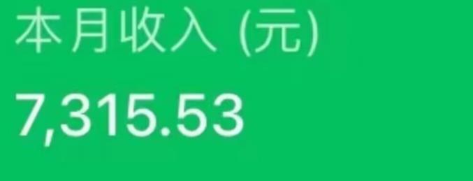 最新ai美女号撸公众号流量主项目，简单无脑操作，可批量多号操作【揭秘】-高清美女套图，你想要的都有。