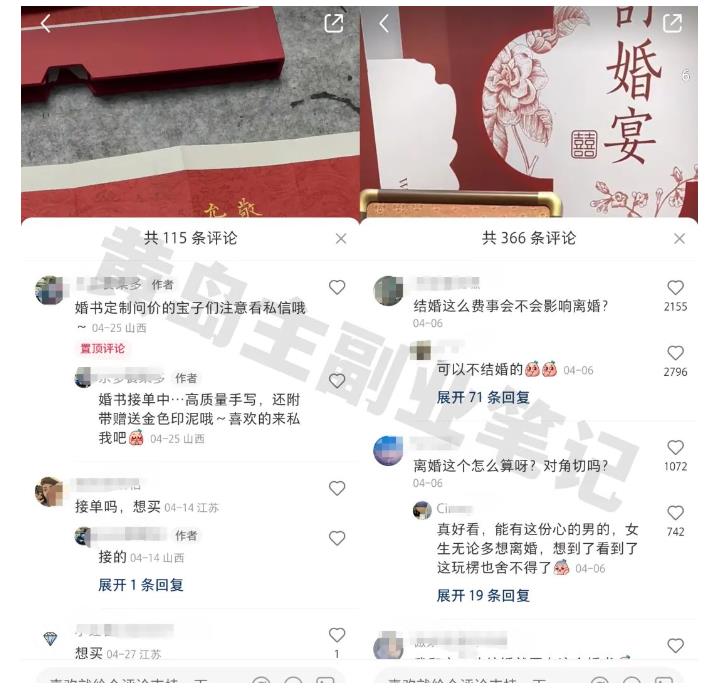 黄岛主小红书AI订婚书变现副业项目，视频版一条龙实操玩法分享给你-高清美女套图，你想要的都有。