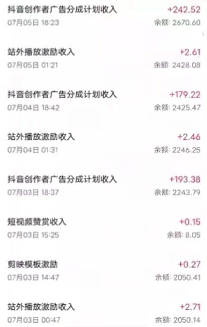 抖音最新超蓝海项目，魔法照片，无脑矩阵操作，小白也能日入1000+【揭秘】-高清美女套图，你想要的都有。