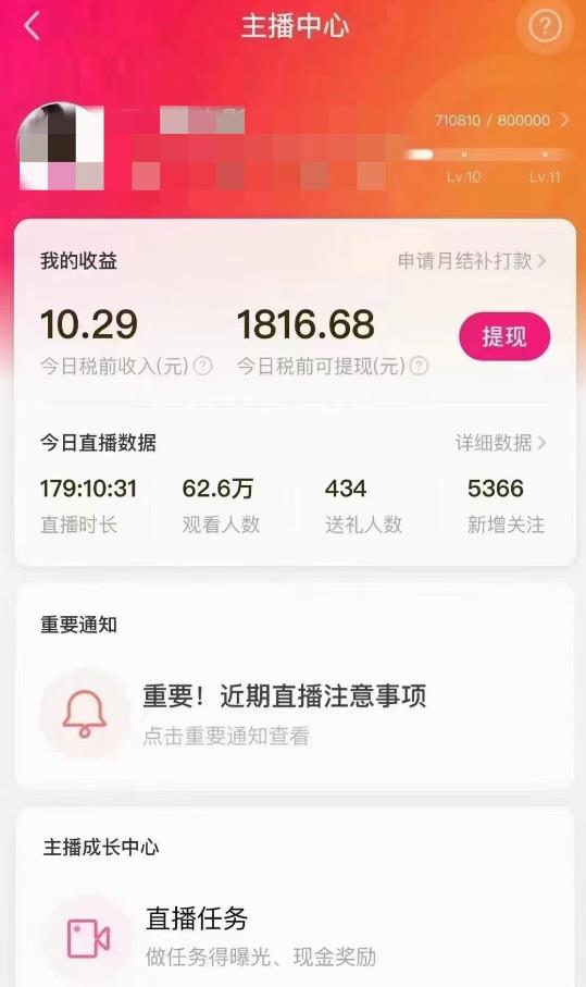 外面售价3999的陌陌最新播剧玩法实测7天2K收益新手小白都可操作-高清美女套图，你想要的都有。