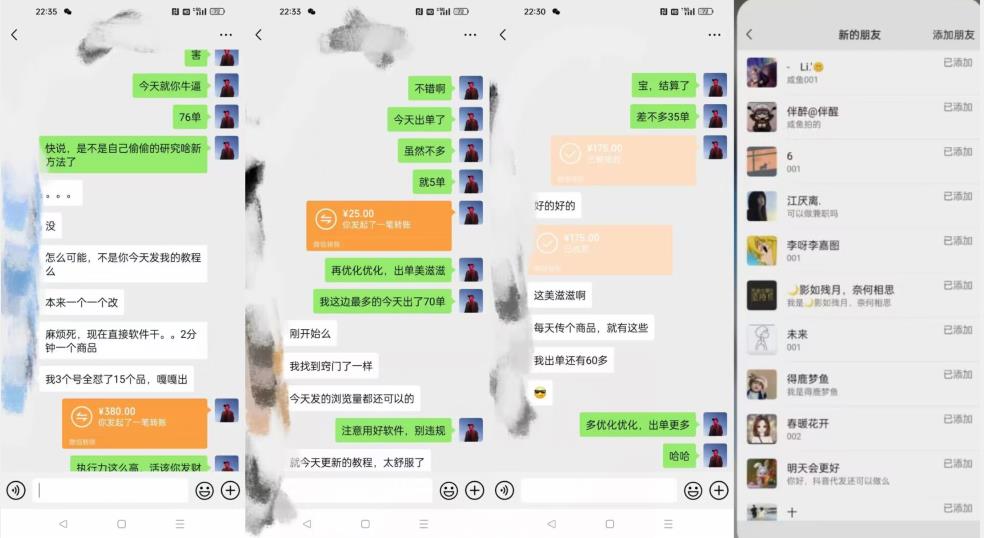 暴力引流，无脑搬运，闲鱼创业粉引流一天200+，可工作室操作全套教程详细步骤【揭秘】-高清美女套图，你想要的都有。