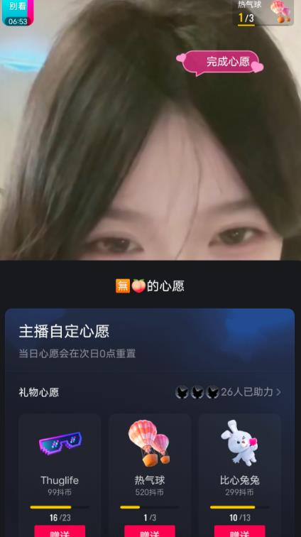 抖音最新收费2980美女无人撸音浪日收益几百到几千（详细教程玩法）-高清美女套图，你想要的都有。