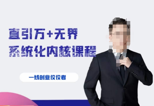 千影·直引万+无界系统化内核课程,4套系统课让你赢在起点-高清美女套图,你想要的都有。