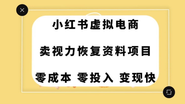 0成本0门槛的暴利项目，可以长期操作，一部手机就能在家赚米【揭秘】-高清美女套图，你想要的都有。