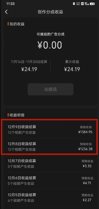 最新撸视频号作创者益收课程,测通了视频号分成计划,一天百来块-高清美女套图,你想要的都有。