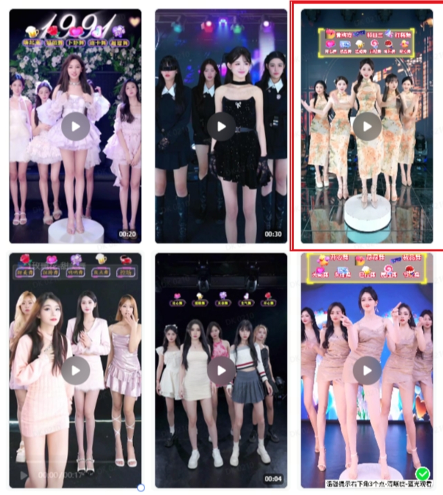 抖音最新最火旗袍女团跳舞无人直播玩法（含开播视频教程+软件+互动视频素材）-高清美女套图，你想要的都有。