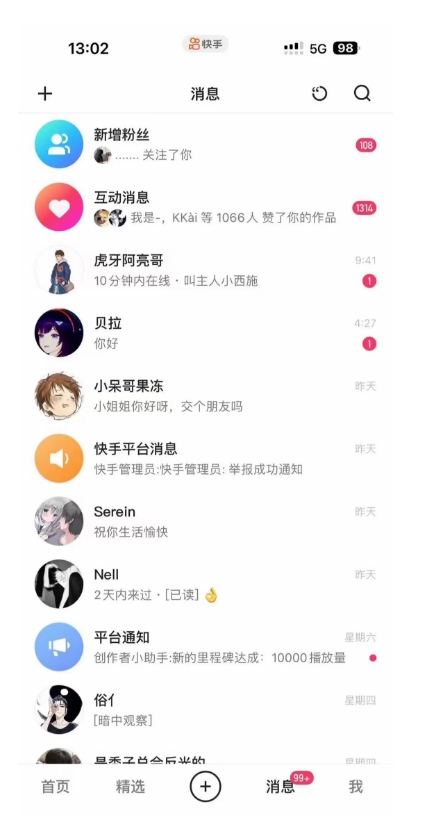 蓝海项目，靠单身经济月入过万，一部手机即可操作，小白首选副业【揭秘】-高清美女套图，你想要的都有。