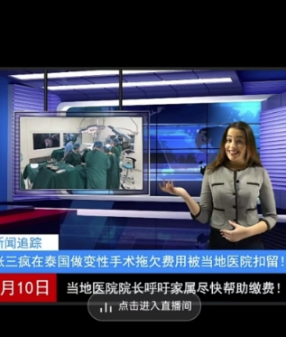 抖音趣味整蛊半无人直播新玩法，礼物收益一天1000+小白也能操作【揭秘】-高清美女套图，你想要的都有。