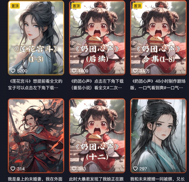 外面卖399元mj软件ai绘图项目,含剪辑,特效,文案,账号运营等-高清美女套图,你想要的都有。