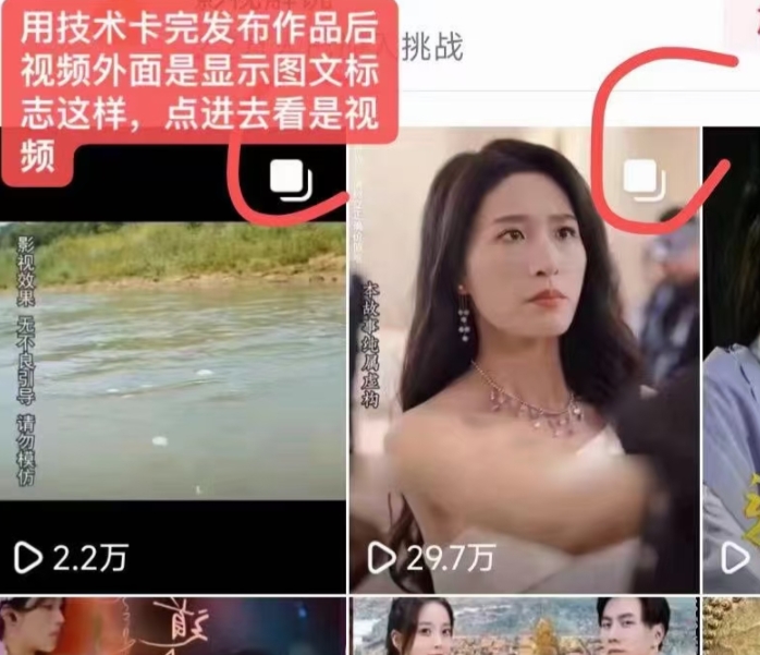 抖音最新短剧卡图文1：1搬运，号称百分百过原创搬运神器【揭秘】-高清美女套图，你想要的都有。