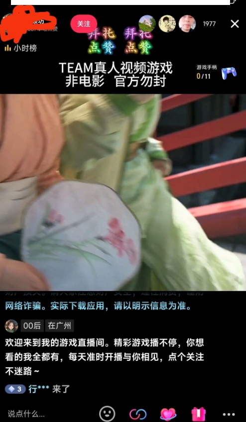 外面收998最新半无人直播电脑抖音播剧防违规【全套脚本＋版权片源＋详细教程】-高清美女套图，你想要的都有。