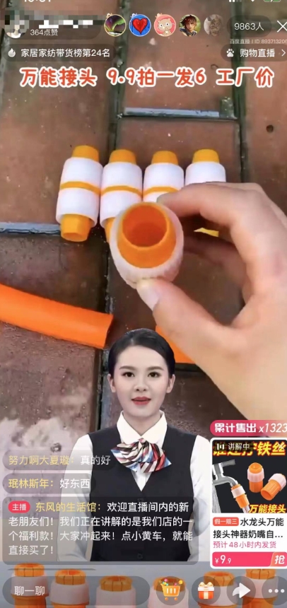 【超级蓝海项目】一台电脑挂一千个数字人，月入十万低成本矩阵数字人直播，2024年开启躺赚模式【揭秘】-高清美女套图，你想要的都有。