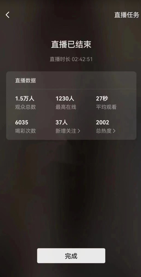 视频号直播新玩法新手流量扶持小白轻松上手日入600＋【揭秘】-高清美女套图，你想要的都有。