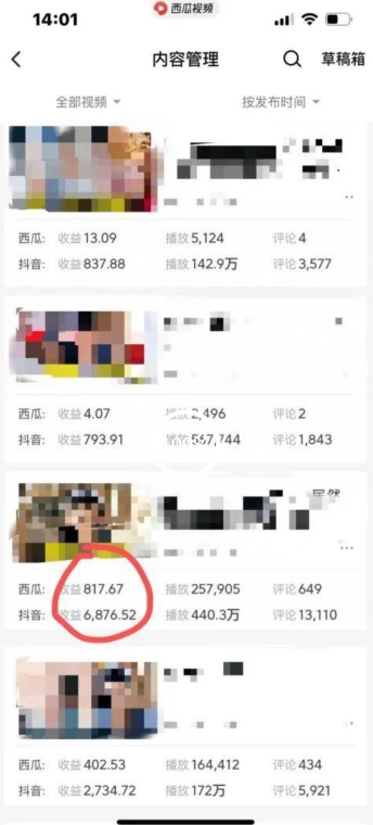 爆笑亮剑，条条爆款，5分钟1条原创视频，一条收益7000＋，一键转发【揭秘】-高清美女套图，你想要的都有。