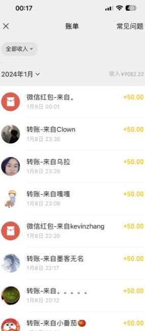 半无人直播变现，卖经典春晚小品合集，每天日入500+【揭秘】-高清美女套图，你想要的都有。