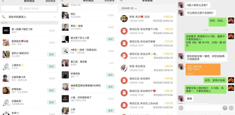 AI掘金最新玩法，Q版人物印钞机，日入500+小白无脑操作【揭秘】-高清美女套图，你想要的都有。