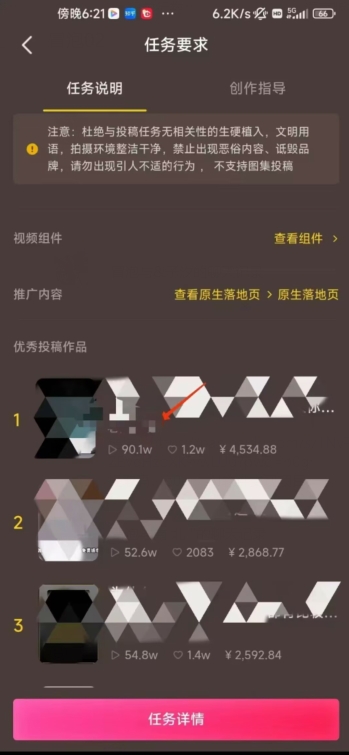 恐怖漫画中视频暴力撸收益，日入3000＋，100%原创玩法，小白轻松上手多种变现方式【揭秘】-高清美女套图，你想要的都有。