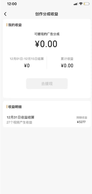 旺小哥视频号薅广告分成项目，年前偏门小玩法，次日出结果，单号单天500+元【有时效性】-高清美女套图，你想要的都有。