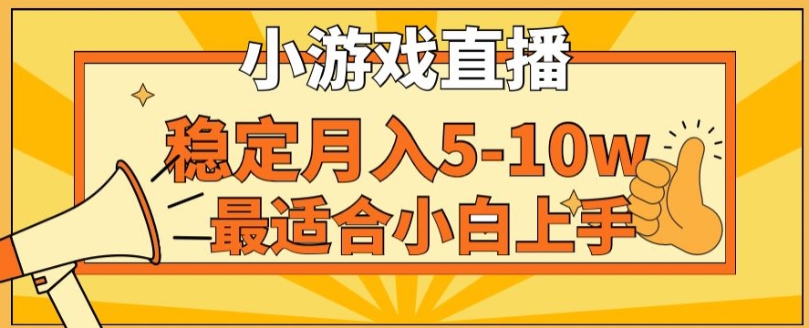 寒假新风口玩就挺秃然的月入5-10w，单日收益3000+，每天只需1小时，最适合小白上手，保姆式教学【揭秘】-高清美女套图，你想要的都有。