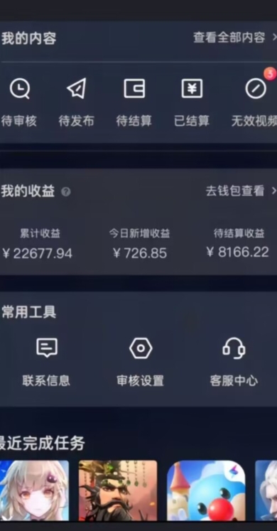 20赞收益5W+全盘揭秘游戏发行人全新玩法从起号到出单的保姆级小白教程轻松日入1000+【揭秘】-高清美女套图，你想要的都有。