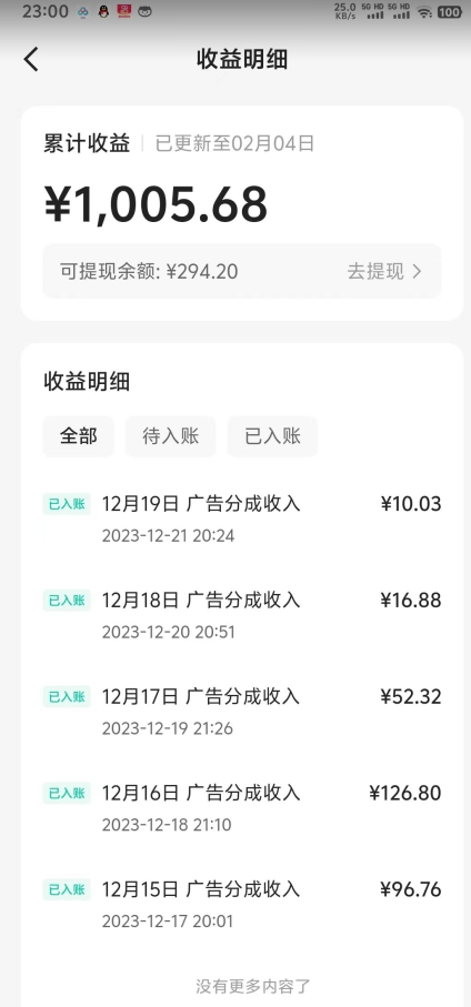 靠Ai美女跳舞视频，5天破万粉，日入4位数，多种变现方式，升级版2.0【揭秘】-高清美女套图，你想要的都有。