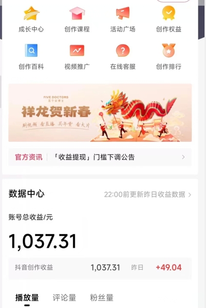 2024最新中视频无脑玩法，作品制作简单，100%原创，单作品收益1000＋【揭秘】-高清美女套图，你想要的都有。