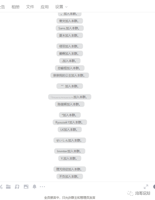 最新原味男粉项目详细操作，引流与变现的底层逻辑+知乎与b站的实操引流创新玩法-高清美女套图，你想要的都有。