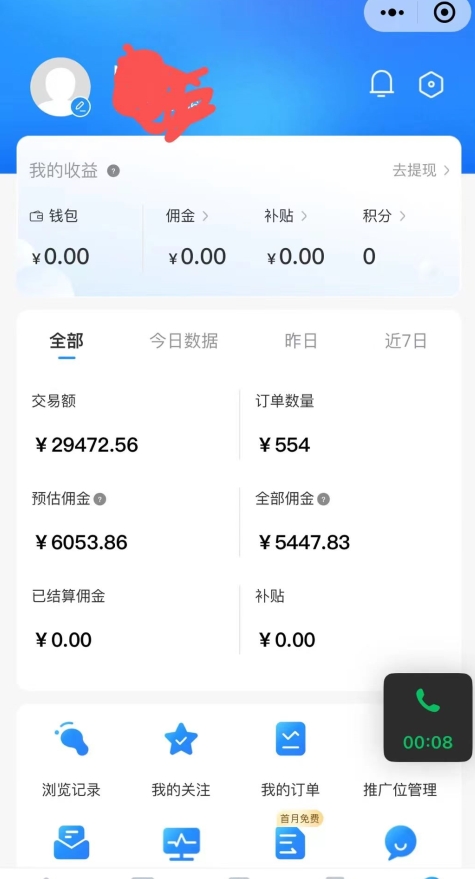 拼多多无货源暴力玩法，全程干货，小白也能轻松入手，月入1万+【揭秘】-高清美女套图，你想要的都有。