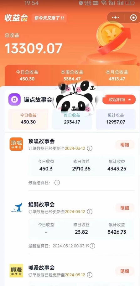 靠AI小说推文引爆全网，多平台同步操作，小白项目简单操作月入过万【揭秘】-高清美女套图，你想要的都有。