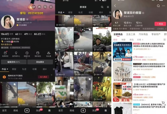 抖音搬运，双图文+卡模板搬运，一刀不剪，流量嘎嘎香【揭秘】-高清美女套图，你想要的都有。