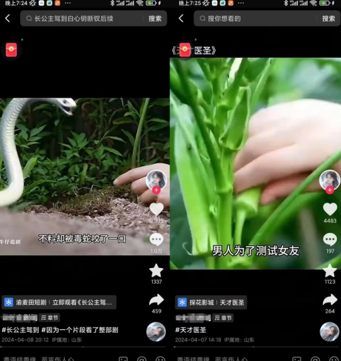 抖音卡章节搬运：短剧搬运术，百分百过抖，一比一搬运，只能安卓【揭秘】-高清美女套图，你想要的都有。