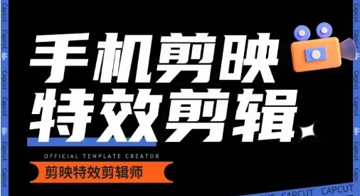 0基础学汽车丝滑炫酷摄影教学，手机剪映特效剪辑-高清美女套图，你想要的都有。