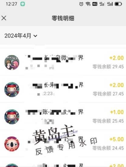 手机搬砖小副业项目训练营1.0,实测1小时收益50+,一部手机轻松日入100+-高清美女套图,你想要的都有。