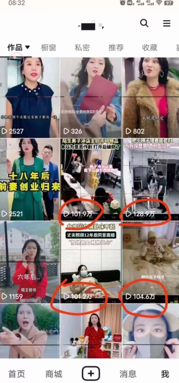 短剧智能叠加搬运技术，安卓配合软件模板操作-高清美女套图，你想要的都有。