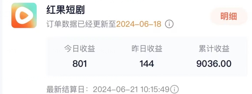 抖音短剧同款特效搬运技术，实测一天千元收益-高清美女套图，你想要的都有。