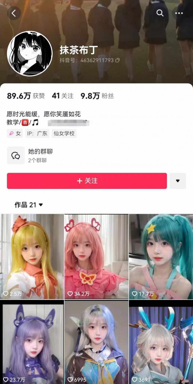 AI动态美女暴力起号，新赛道原创作品，条条爆款，一周7万粉丝-高清美女套图，你想要的都有。