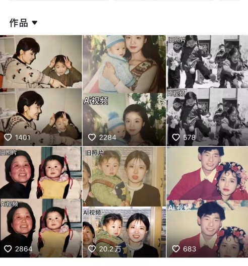 最近全网爆火旧照片变视频，月入过万玩法详细拆解-高清美女套图，你想要的都有。