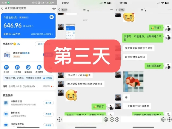 货币掘金项目，3天卖了2720！新项目内测组【限10人】-高清美女套图，你想要的都有。