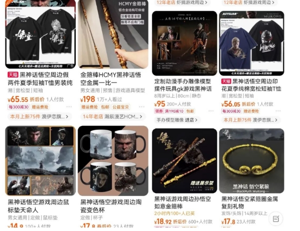 最爆热点黑神话悟空游戏，增热点日赚5k+，一鱼多吃多种变现方式，可立马上手赚钱【揭秘】-高清美女套图，你想要的都有。