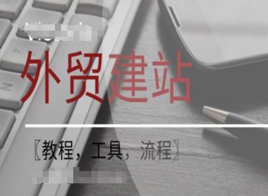 WordPress外贸建站+SEO优化课程【教程，工具，流程】-高清美女套图，你想要的都有。