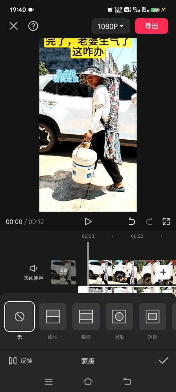 8月日最新抖音竖屏类视频剪辑搬运技术，搭配安卓第三方软件操作-高清美女套图，你想要的都有。