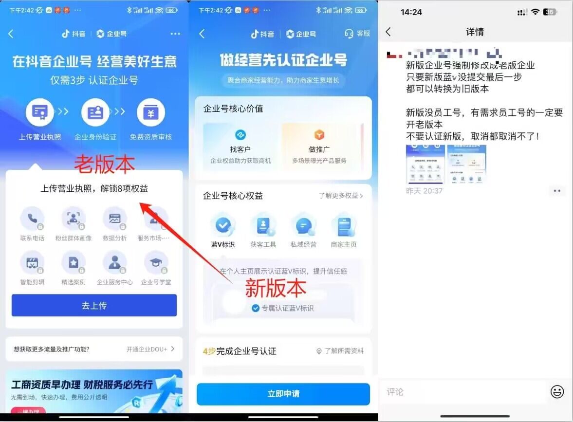 企业号老版本开通渠道，秒到达，正规渠道-高清美女套图，你想要的都有。