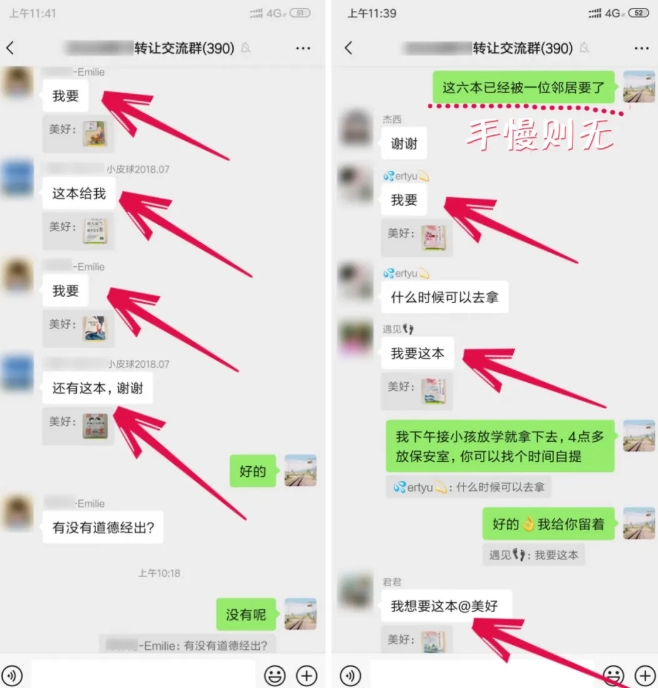 淘书捡钱项目,不需要启动资金,当天操作,当天就有收入-高清美女套图,你想要的都有。