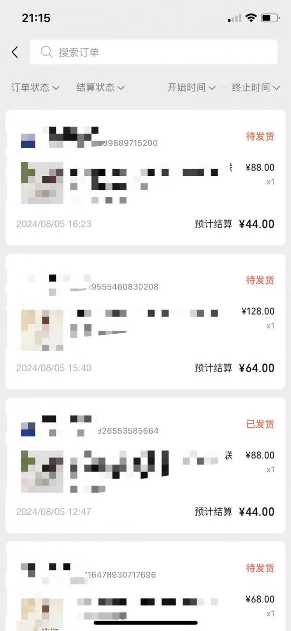 视频号橱窗带货，不需要直播，不需要拍视频，一天佣金300左右-高清美女套图，你想要的都有。