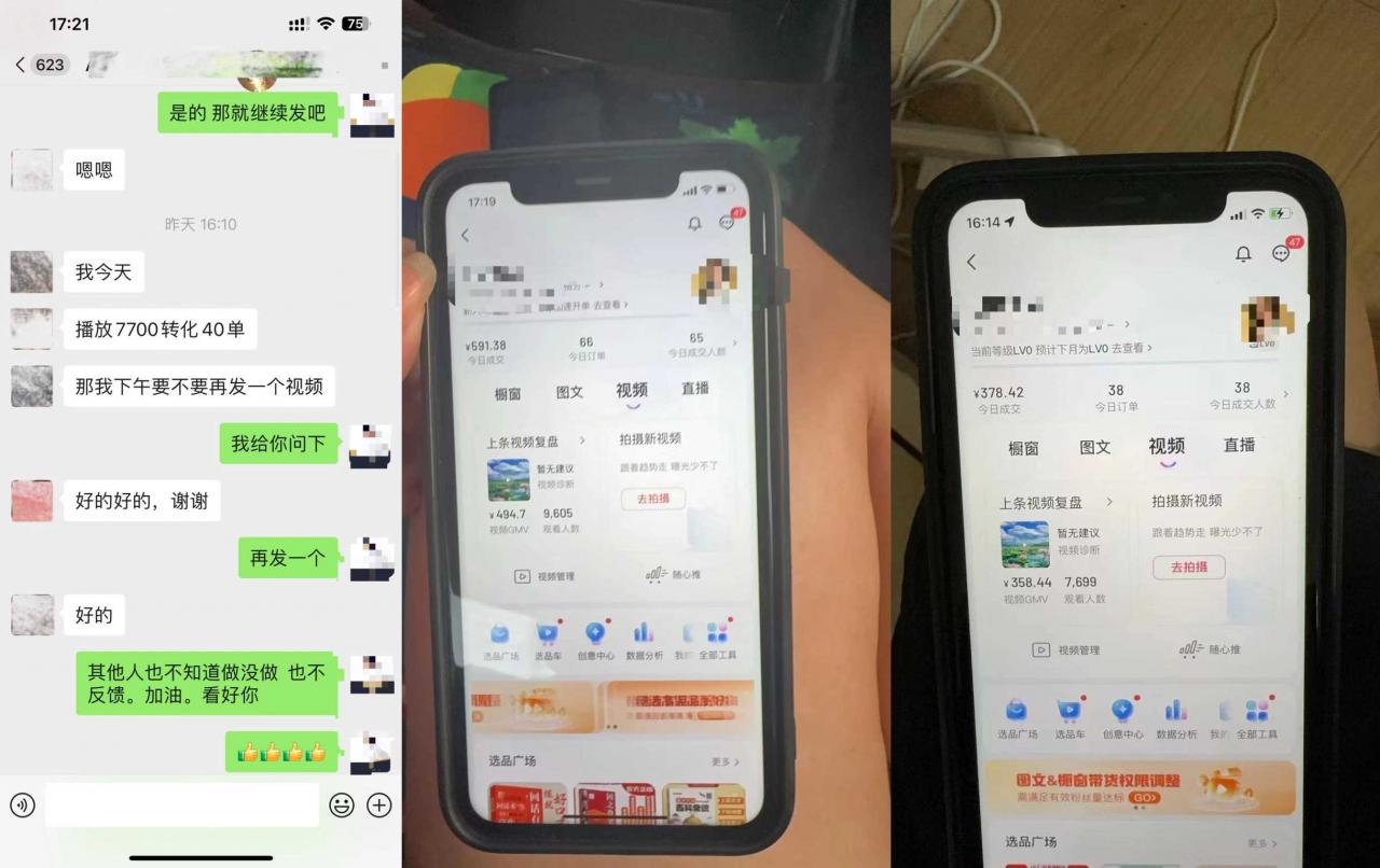 8月抖音剧情号带货搬运技术，第一条视频30万播放爆单佣金700+-高清美女套图，你想要的都有。