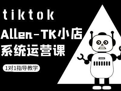 TK小店系统运营课-tiktok跨境电商教程-高清美女套图，你想要的都有。