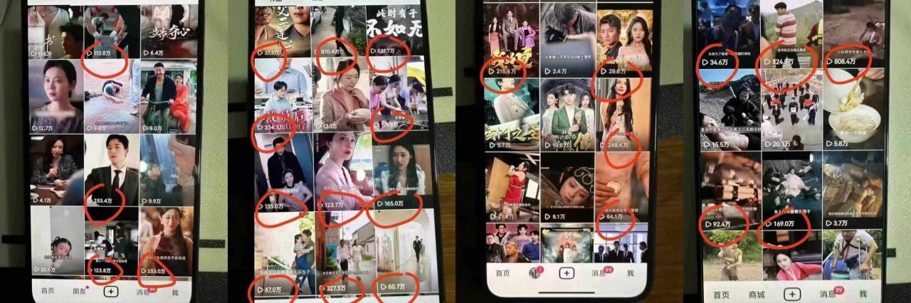 9月百万大V同款短剧搬运技术，稳定新技术，5分钟一个作品-高清美女套图，你想要的都有。