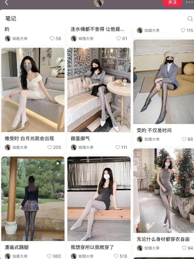 AI打造网红账号，一周收入超5位数，还能矩阵操做-高清美女套图，你想要的都有。