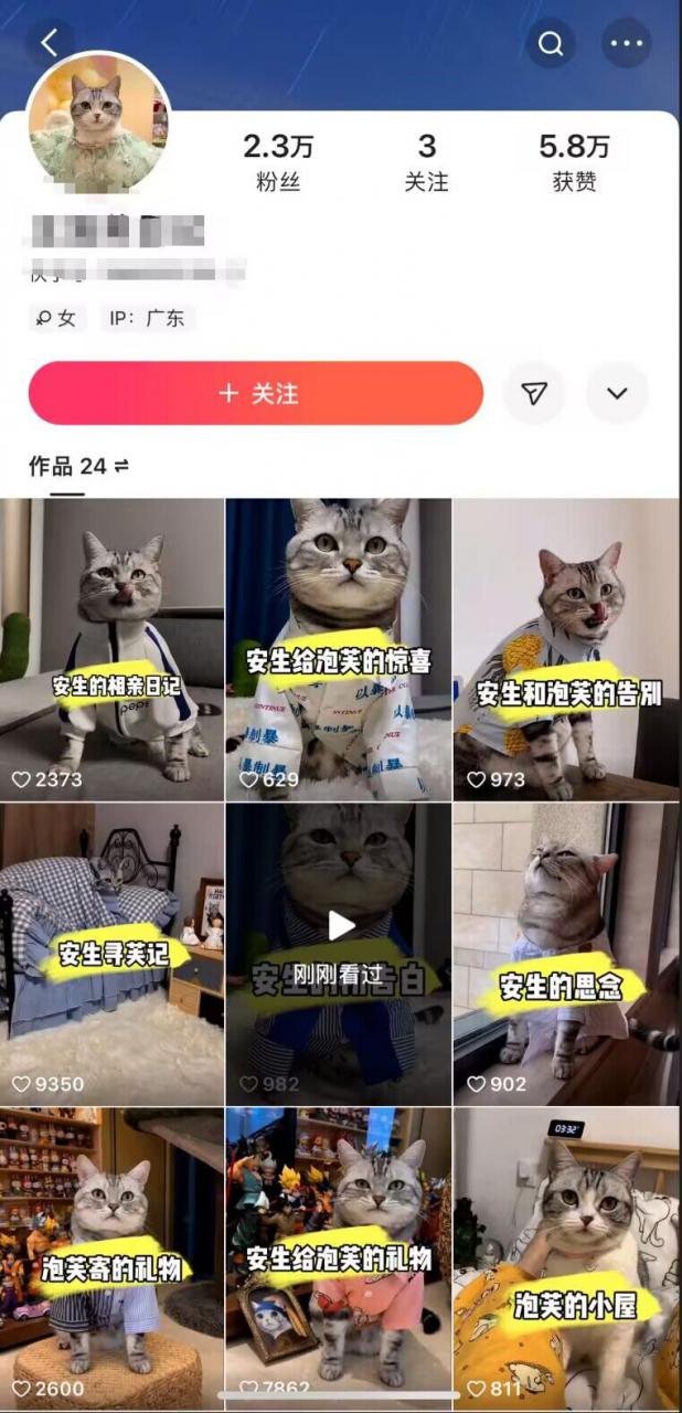 快手MT搬运技术，一比一搬运不剪辑，剧情可用，条条同框-高清美女套图，你想要的都有。